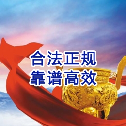 正阳讨账公司