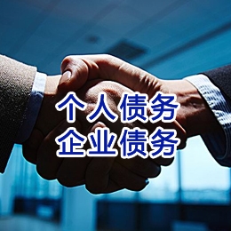 正阳追债公司